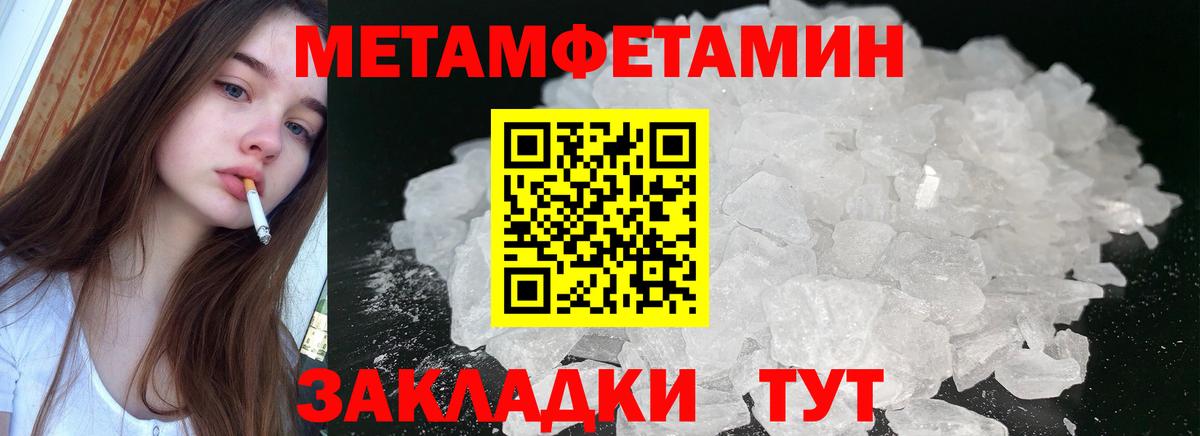 Амфетамин  АМФ 97%  Вход с VPN  Amphetamine  мориарти телеграм  Минеральные Воды 