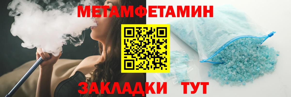 Амфетамин VHQ Минеральные Воды