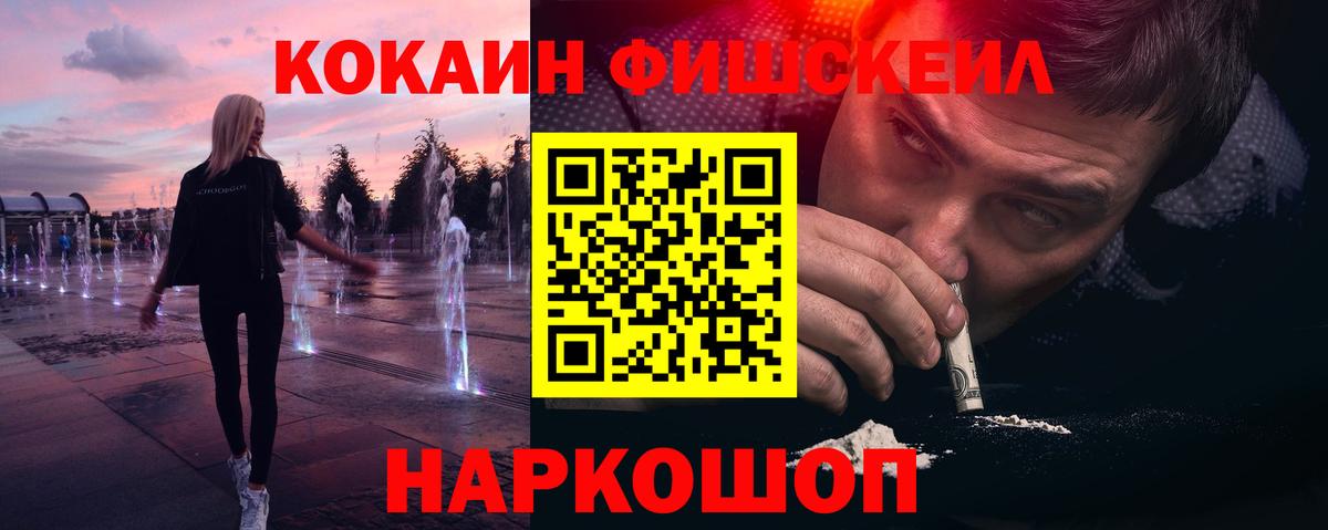 Cocaine Columbia Минеральные Воды