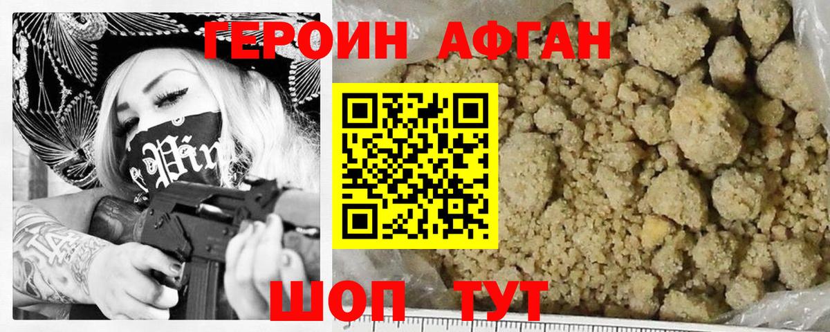 Галлюциногенные грибы Минеральные Воды
