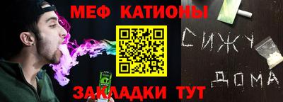 марихуана Жуковский
