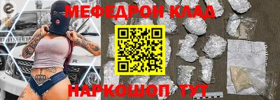 марихуана Жуковский