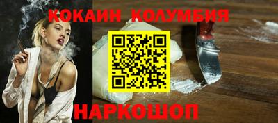 2c-b Заволжье
