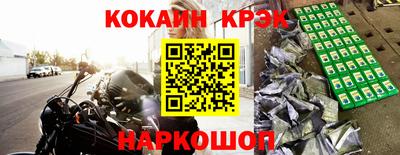 2c-b Заволжье