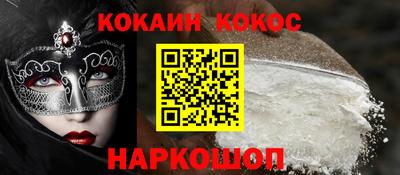 2c-b Заволжье