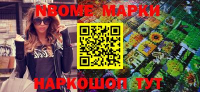 марихуана Жуковский