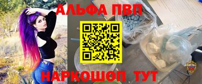 марихуана Жуковский