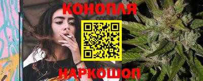марихуана Жуковский