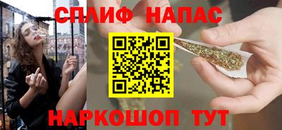 марихуана Жуковский