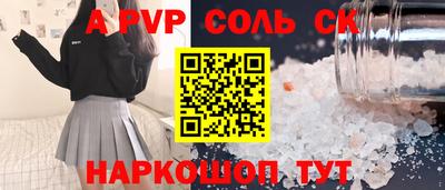 марихуана Жуковский