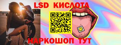 мет Заводоуковск