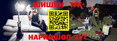 марихуана Жуковский