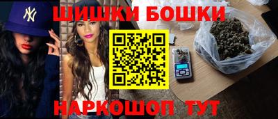 марихуана Жуковский