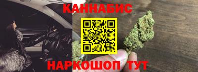 мет Заводоуковск