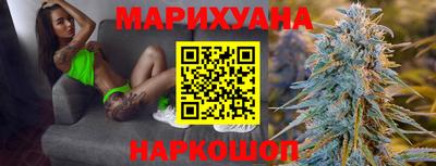марихуана Жуковский
