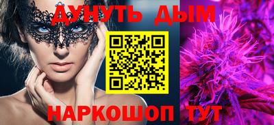 мет Заводоуковск