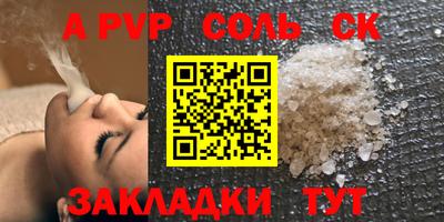 мет Заводоуковск