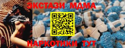 мет Заводоуковск