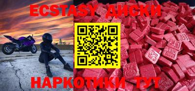 мет Заводоуковск