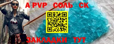 2c-b Заволжье