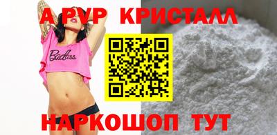 марихуана Жуковский