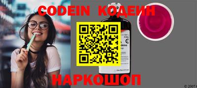мет Заводоуковск