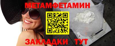 марихуана Жуковский