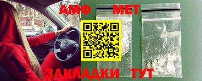 мет Заводоуковск