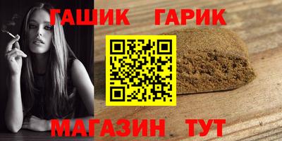 мет Заводоуковск