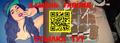 мет Заводоуковск