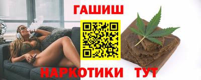 марихуана Жуковский