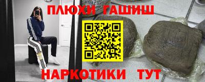 мет Заводоуковск