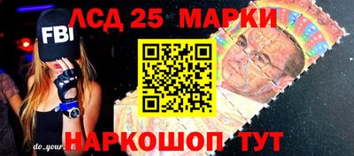 марихуана Жуковский