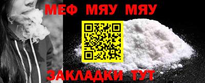 мет Заводоуковск