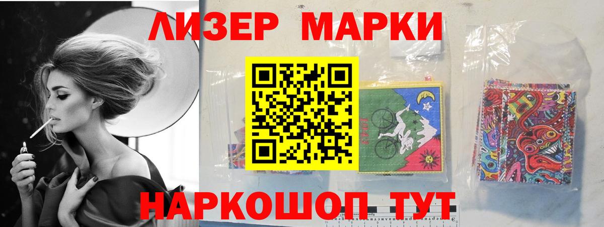 ЛСД экстази кислота  Вход с VPN  Минеральные Воды  LSD-25 экстази ecstasy 