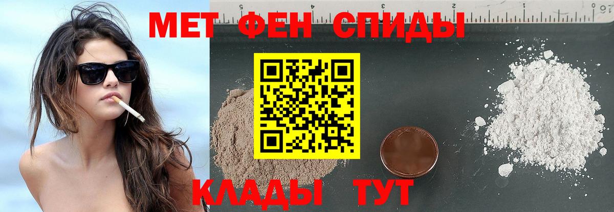 Мефедрон   Альфа ПВП СОЛЬ кристаллы  Минеральные Воды  Вход с VPN  Конопля  ГАШИШ  Кокаин 