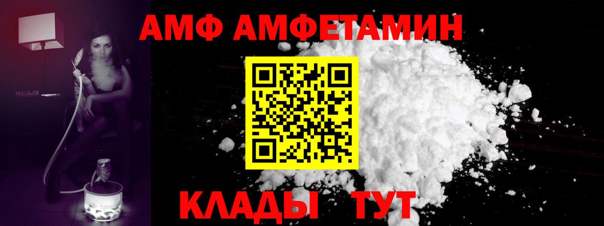 Первитин Декстрометамфетамин 99.9% Минеральные Воды