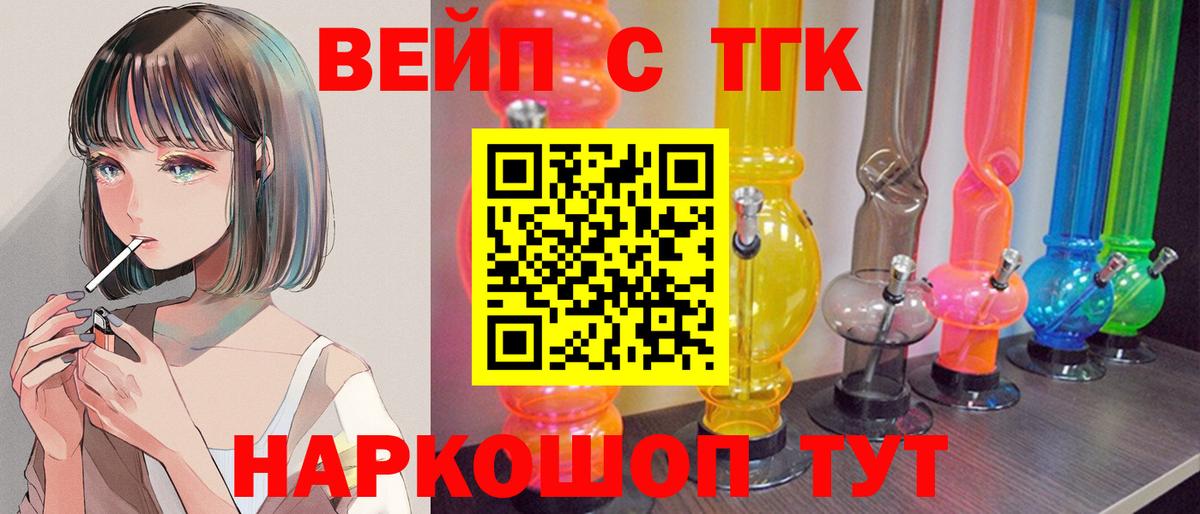 Дистиллят ТГК концентрат Минеральные Воды