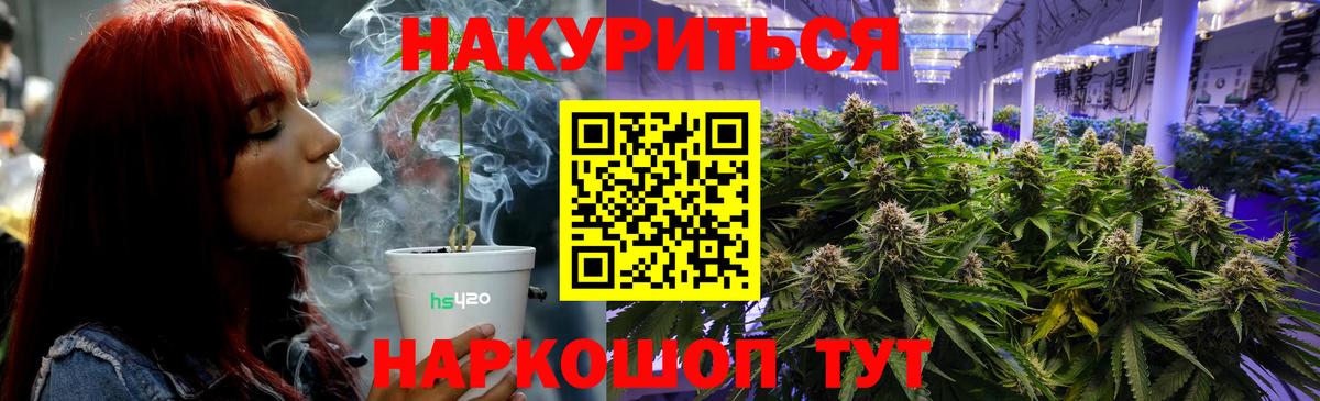 Канабис конопля Минеральные Воды