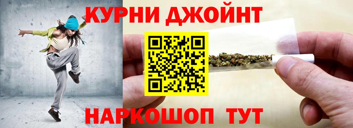 Шишки марихуана план  Каннабис семена  Конопля Bruce Banner  Вход с VPN  Минеральные Воды 